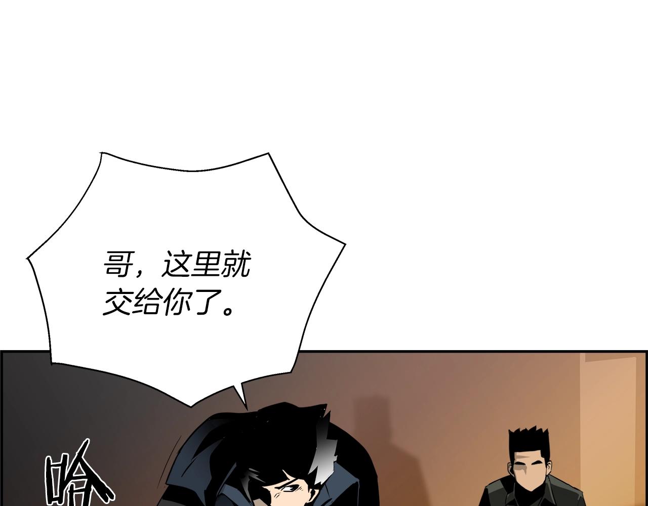 第15话 黑暗之心(1/4)-第16话