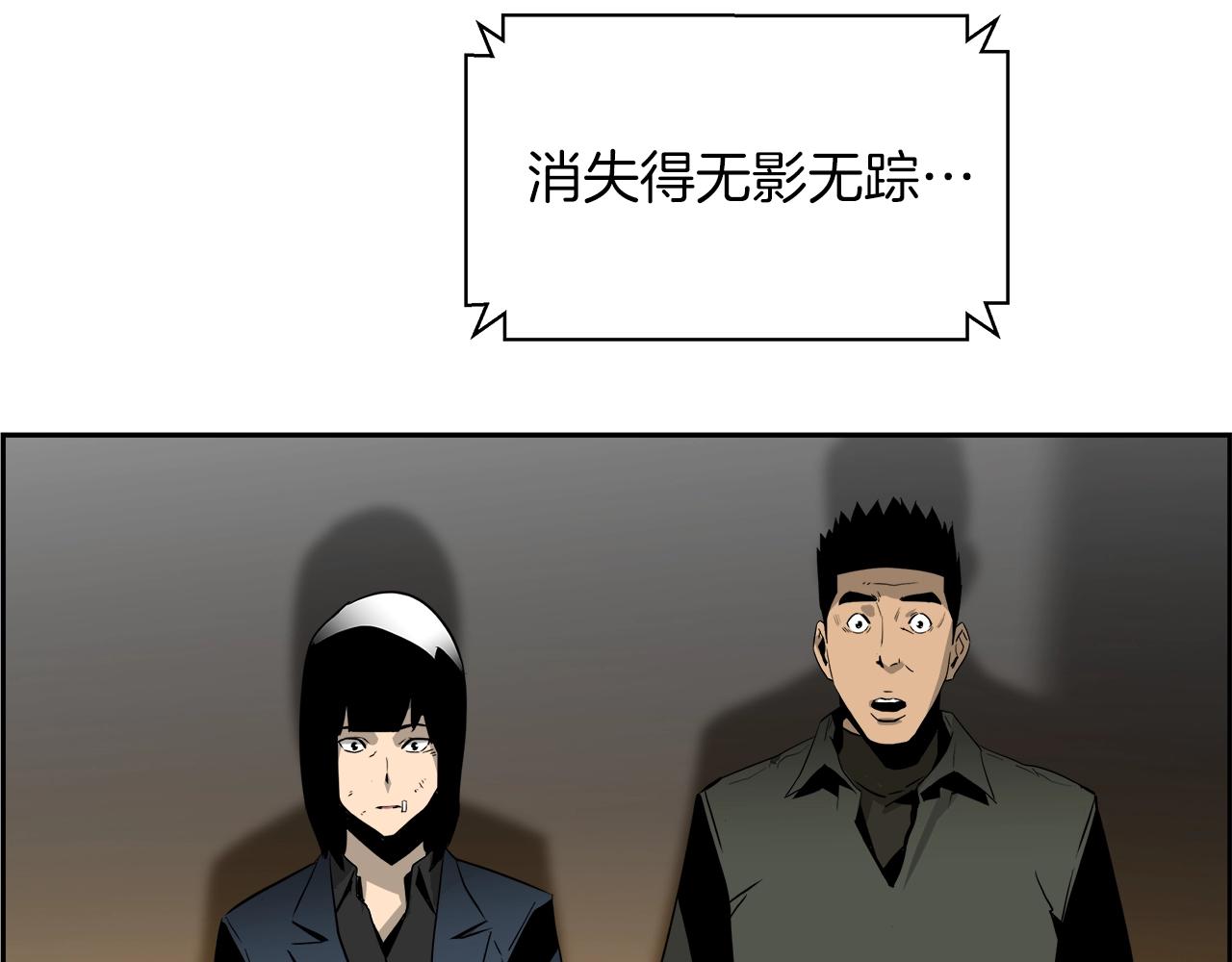 第15话 黑暗之心(1/4)-第16话