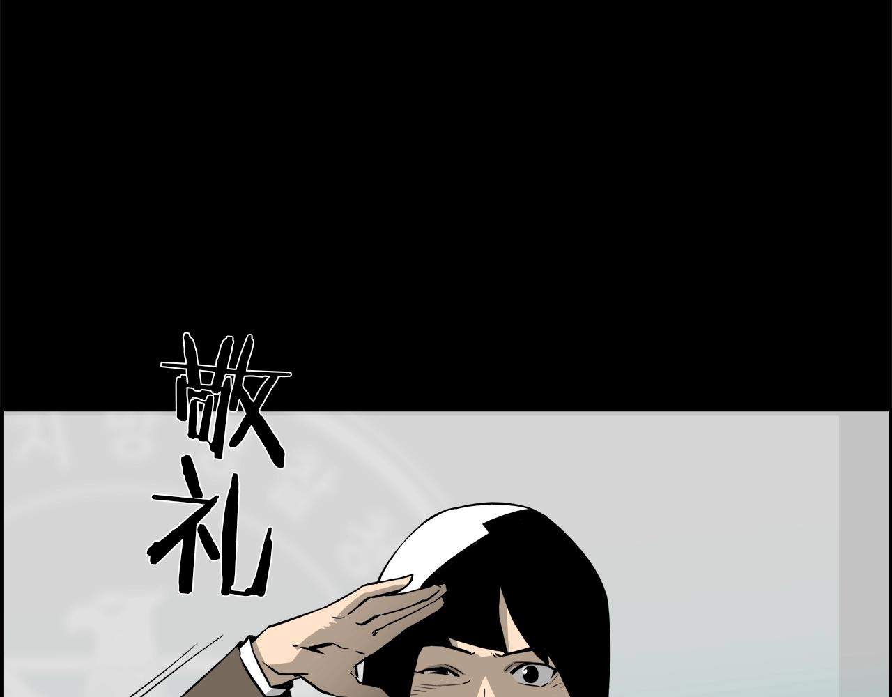 第19话 照片(1/4)-第20话