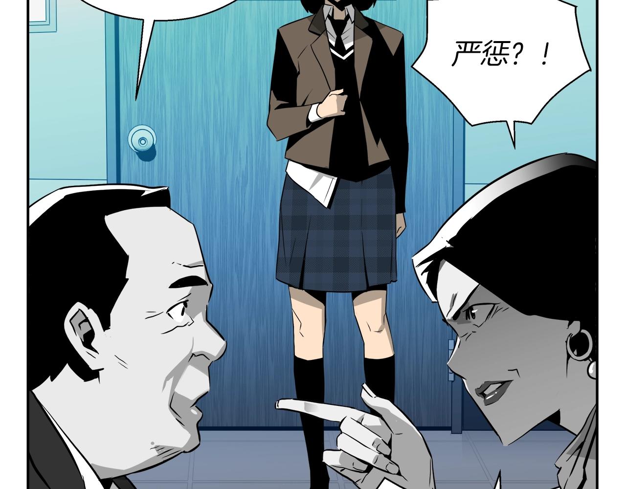 第19话 照片(1/4)-第20话