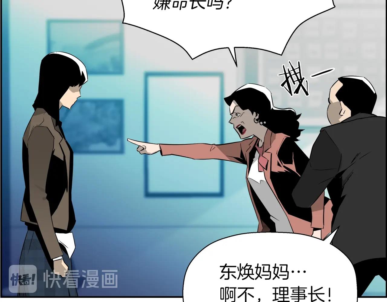 第19话 照片(1/4)-第20话