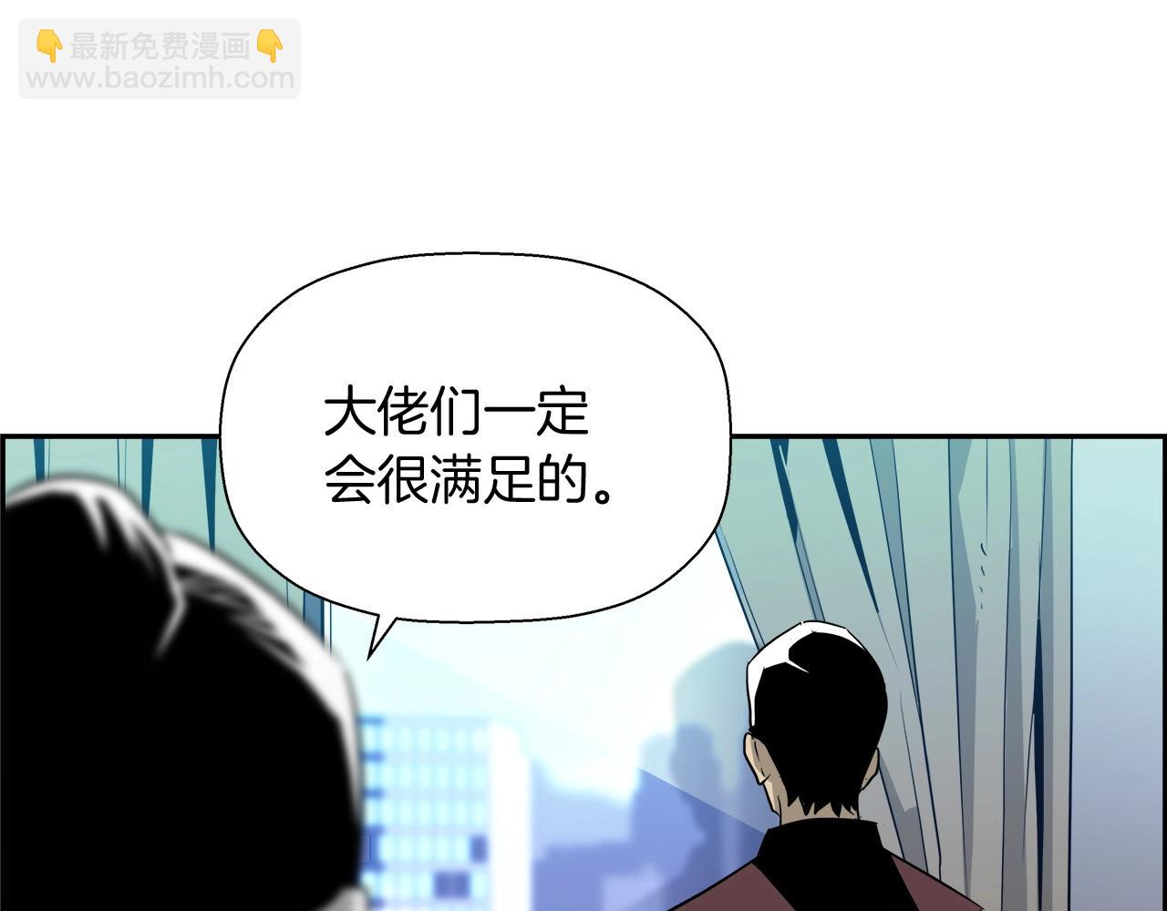 第23话 大幕拉开(1/4)-第24话