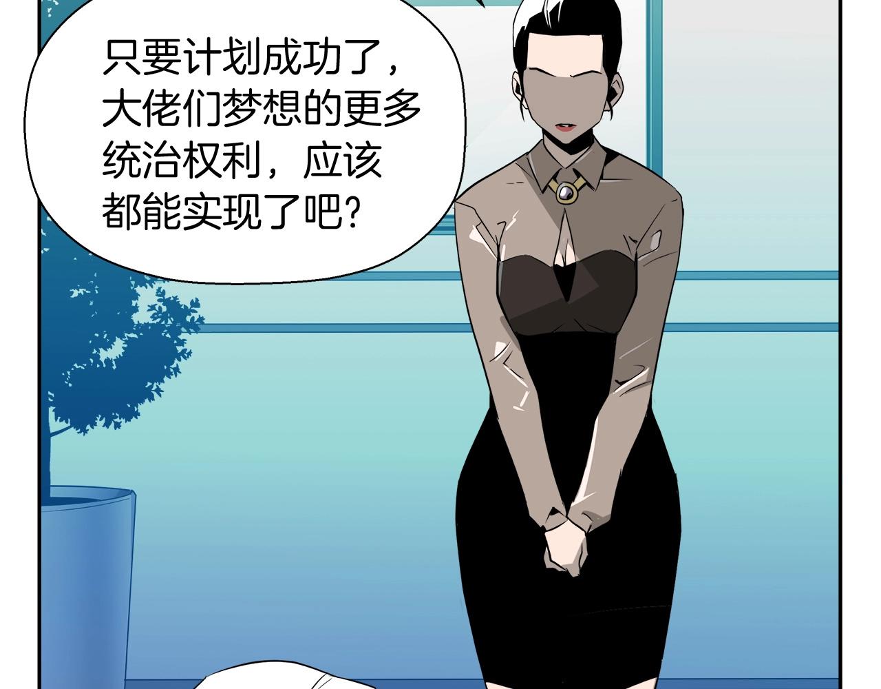 第23话 大幕拉开(1/4)-第24话