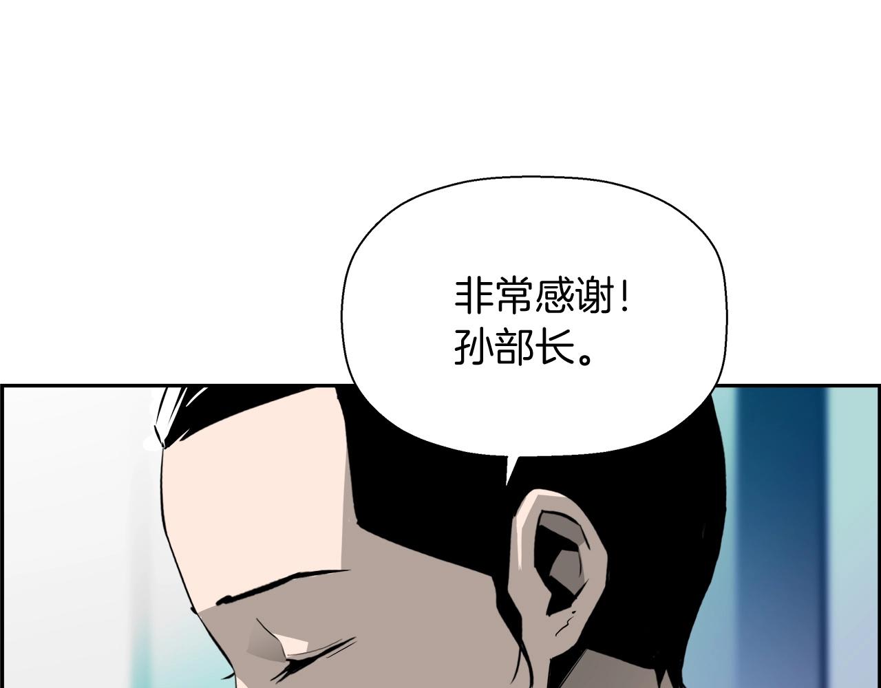 第23话 大幕拉开(1/4)-第24话