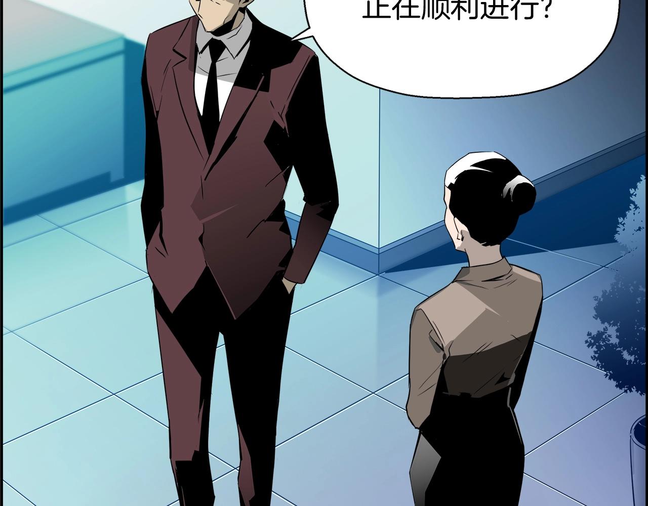 第23话 大幕拉开(1/4)-第24话