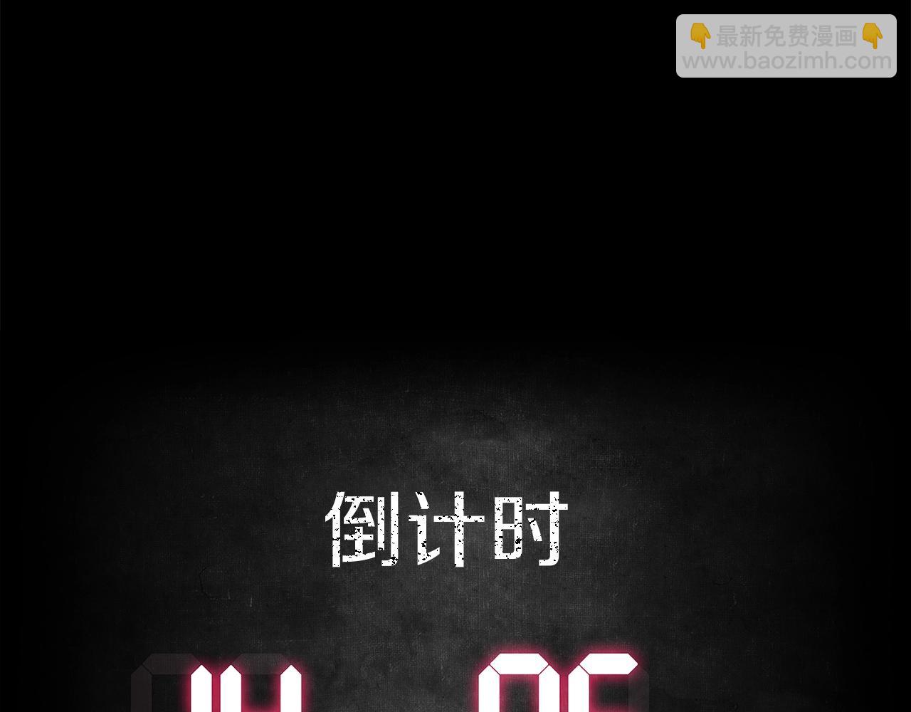 第27话 吹笛人(1/4)-第28话