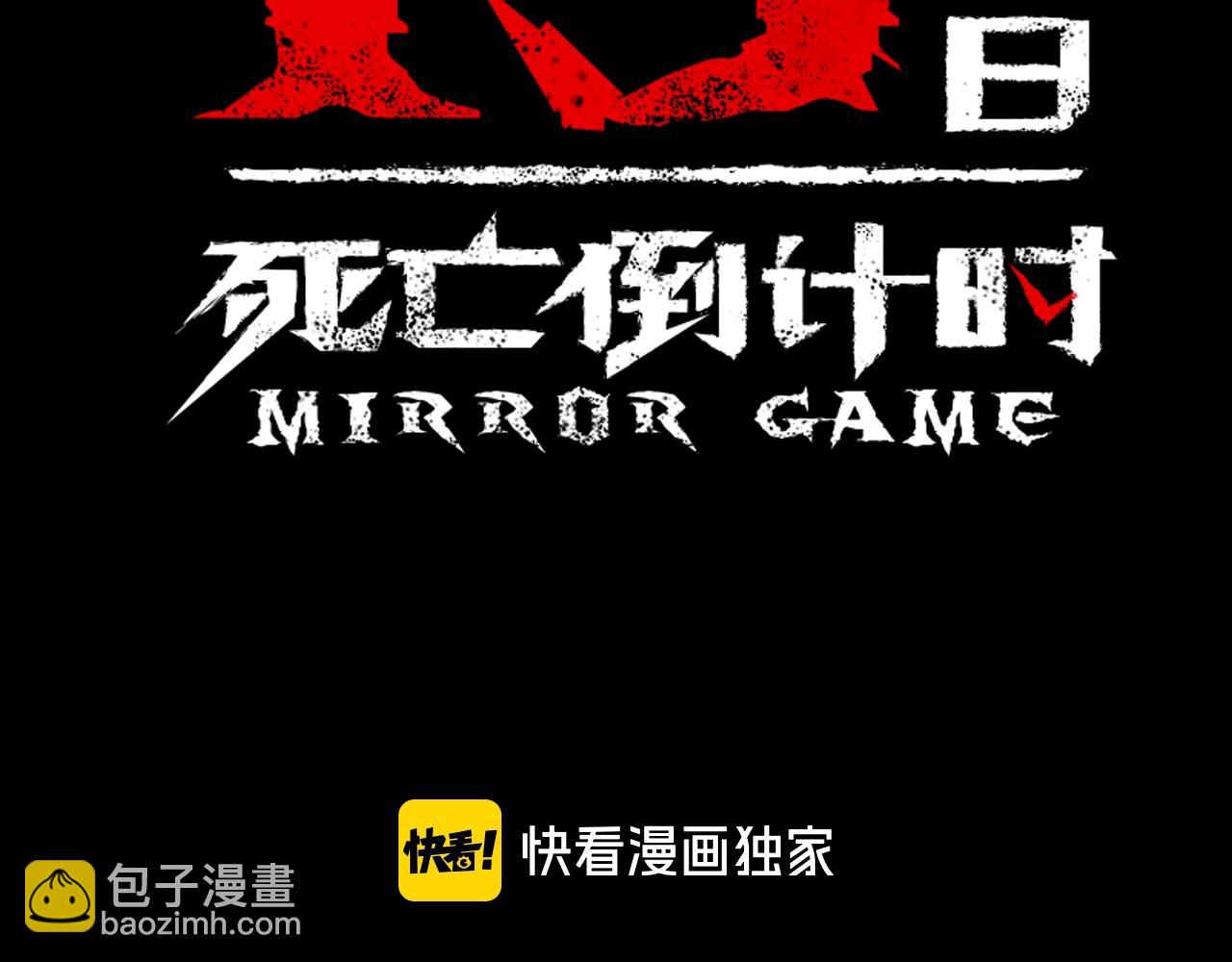 第27话 吹笛人(1/4)-第28话