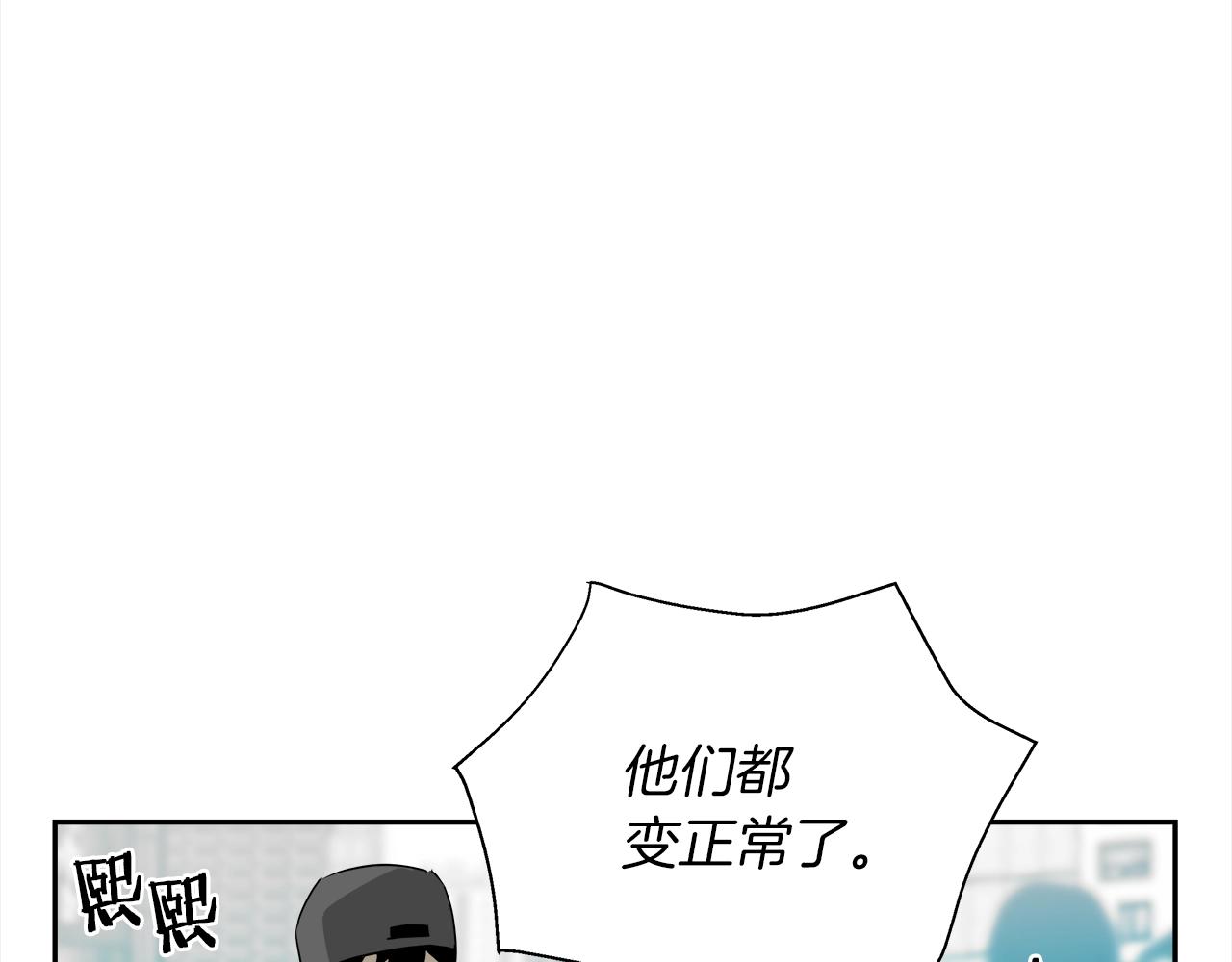 第27话 吹笛人(1/4)-第28话