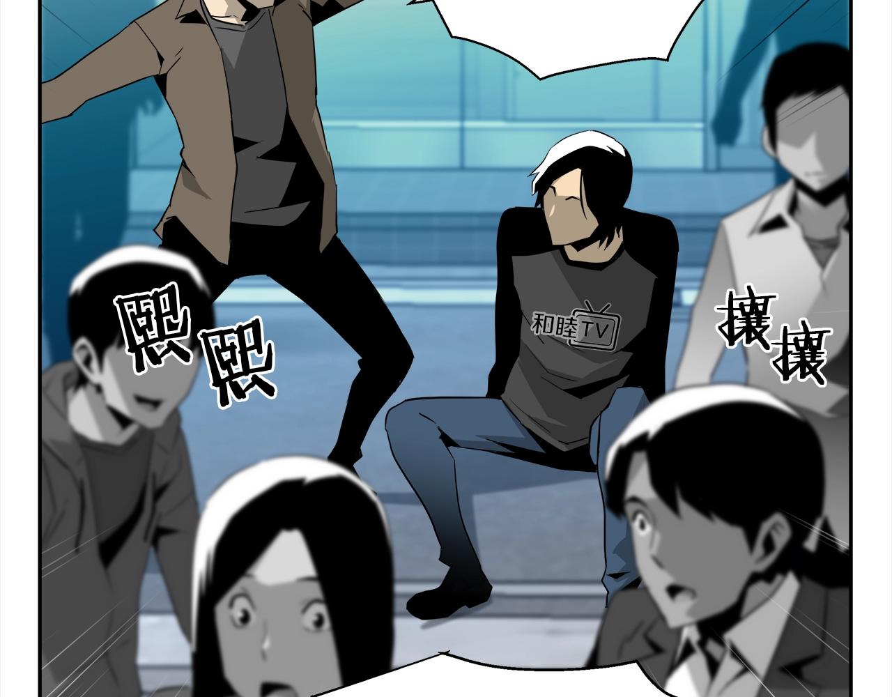 第27话 吹笛人(1/4)-第28话