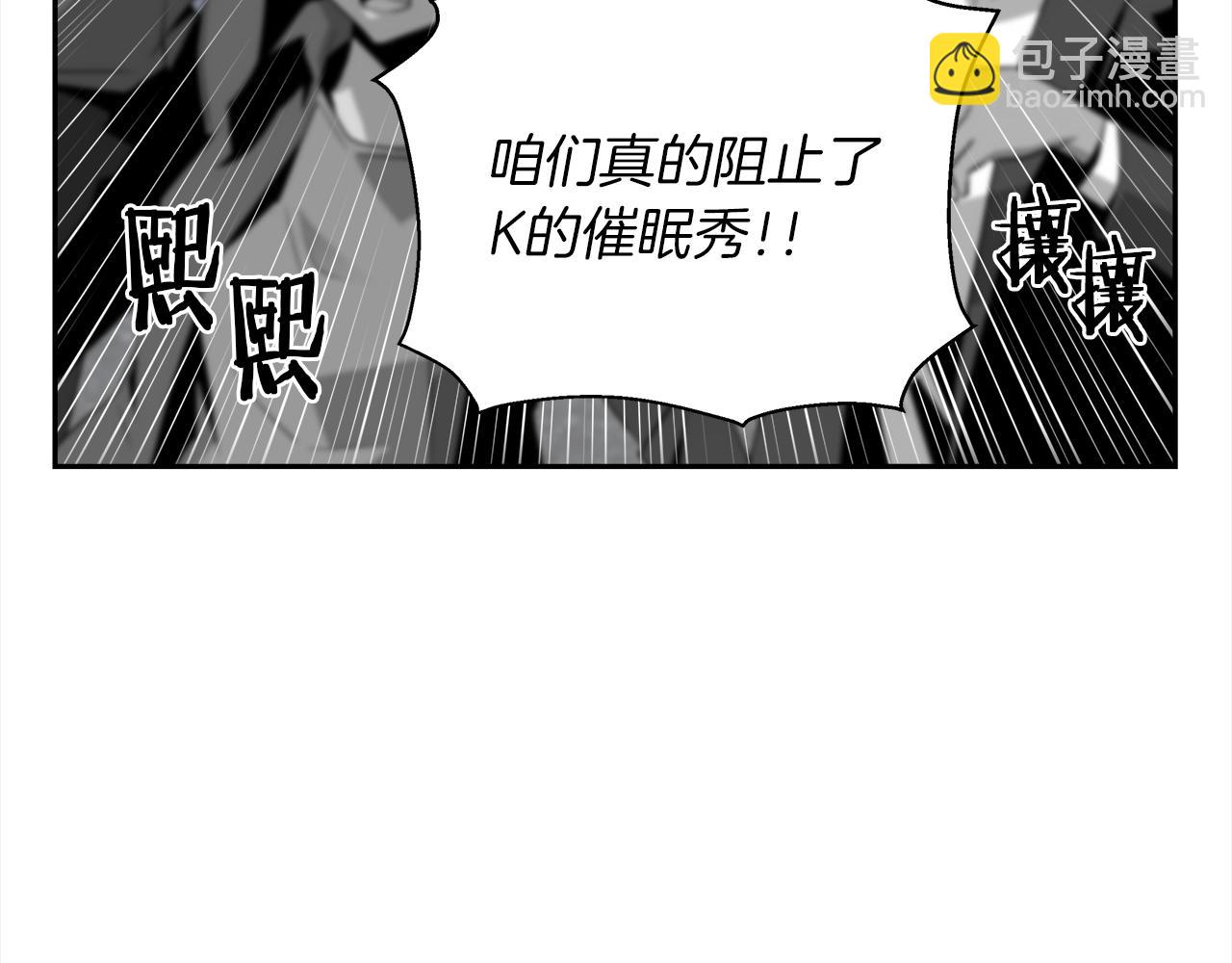 第27话 吹笛人(1/4)-第28话