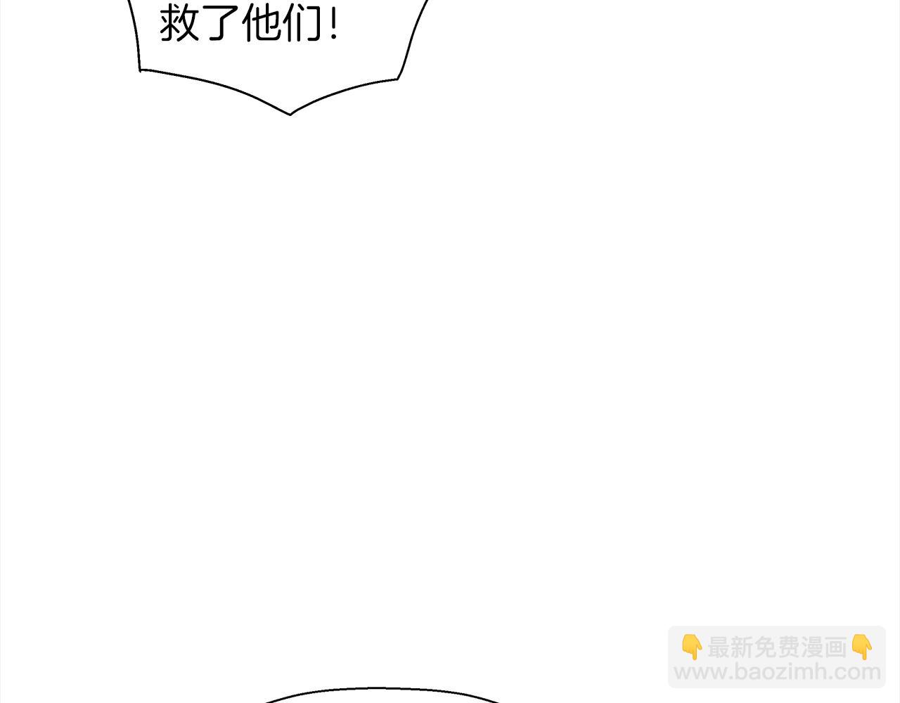 第27话 吹笛人(1/4)-第28话