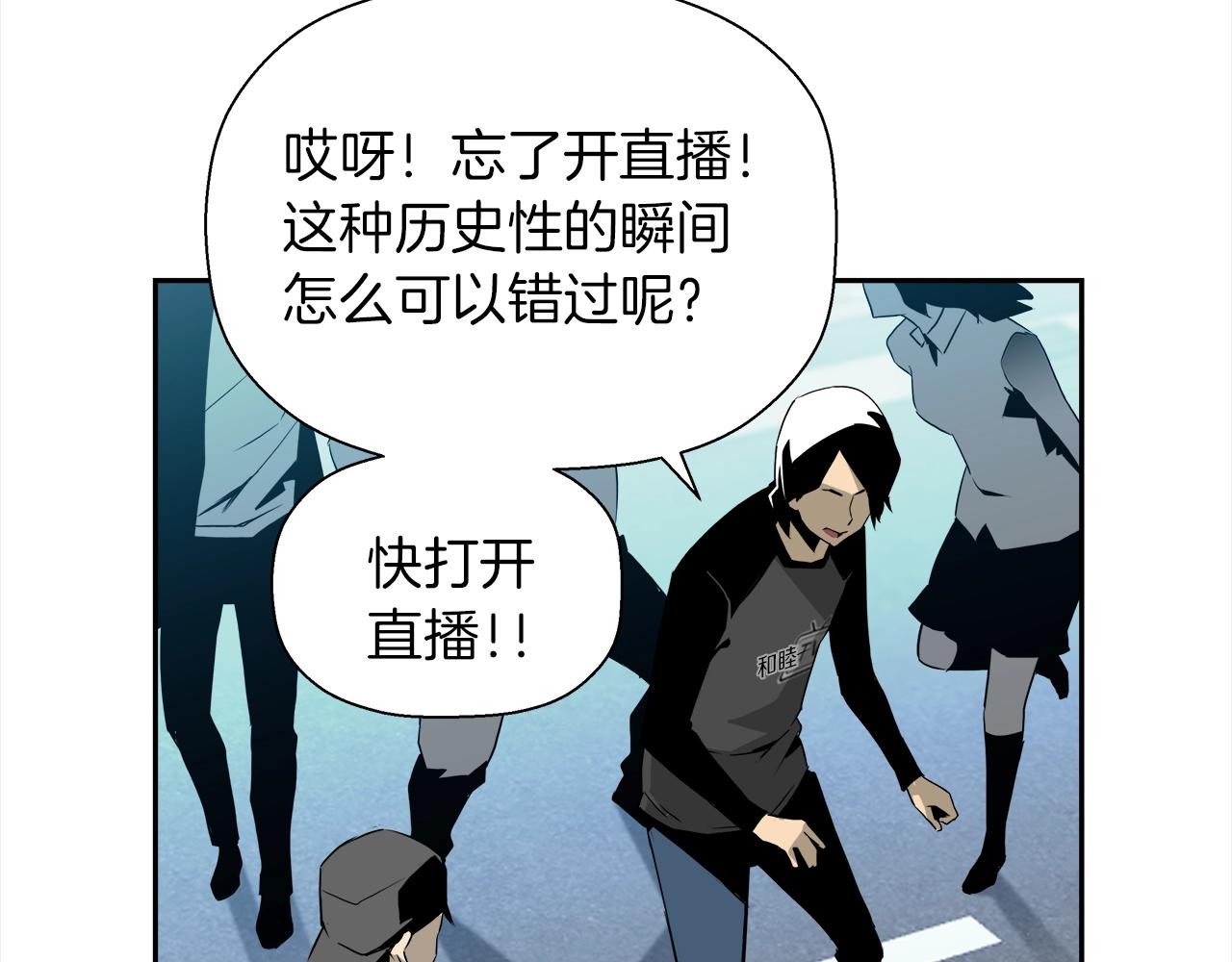 第27话 吹笛人(1/4)-第28话