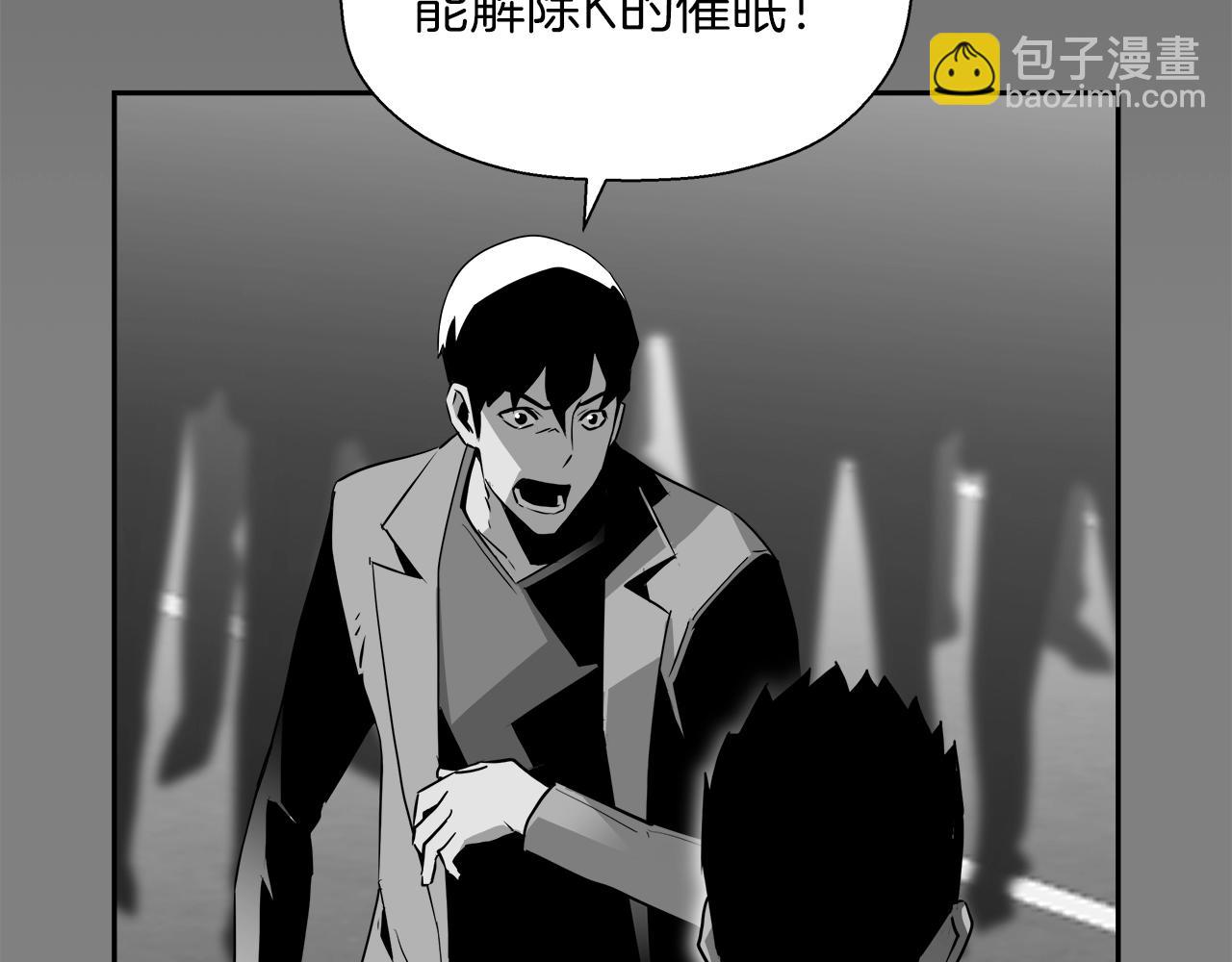 第27话 吹笛人(1/4)-第28话