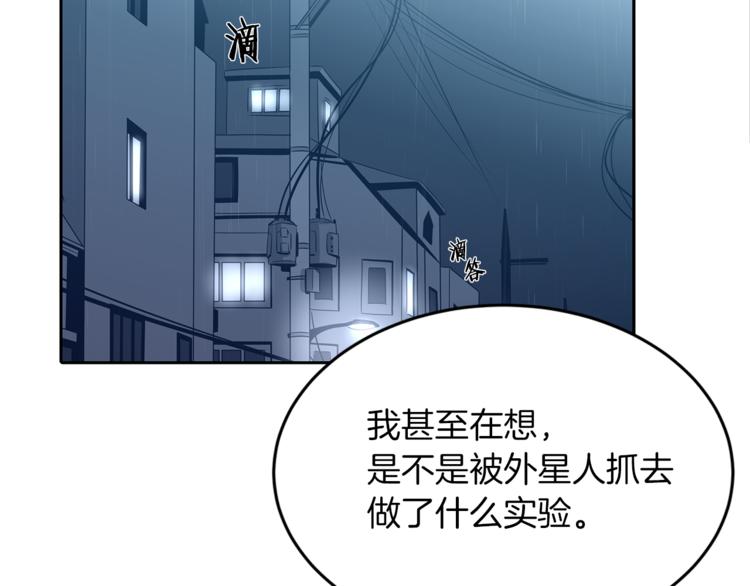 第3话 诧异的名字(1/4)-第4话