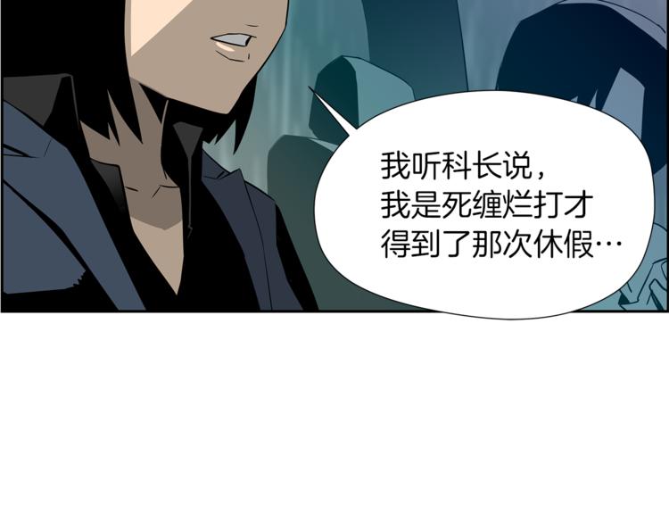 第3话 诧异的名字(1/4)-第4话