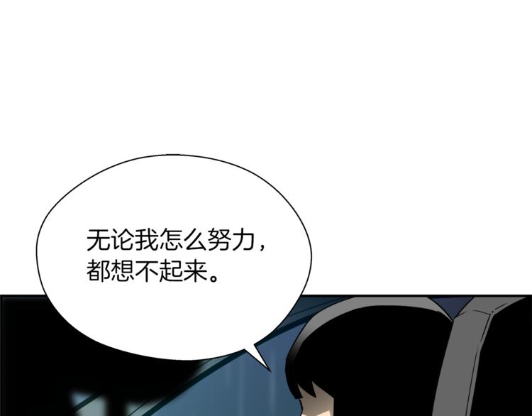 第3话 诧异的名字(1/4)-第4话