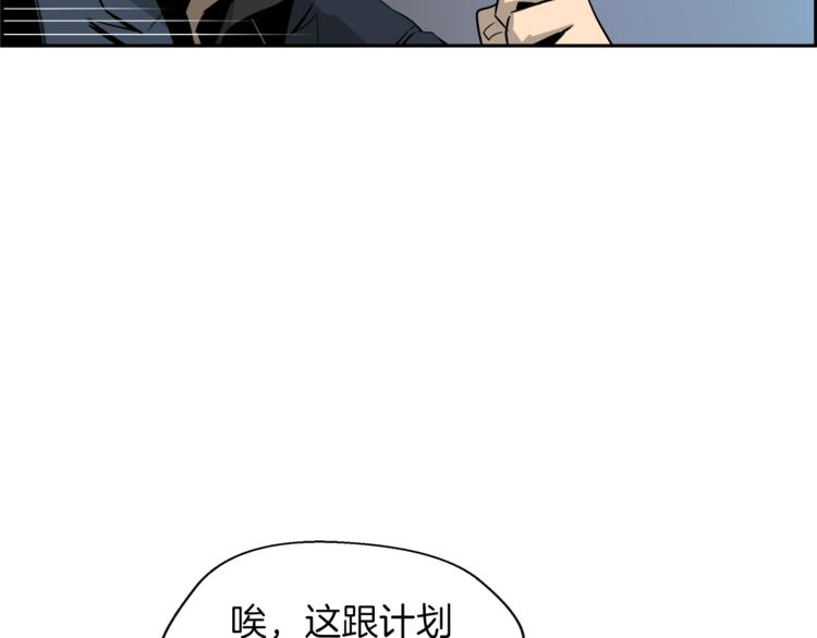 第3话 诧异的名字(1/4)-第4话