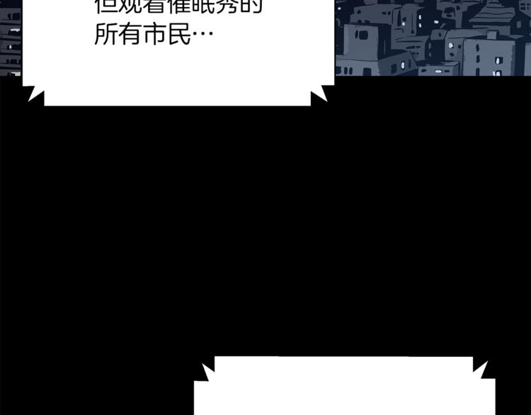 第3话 诧异的名字(1/4)-第4话