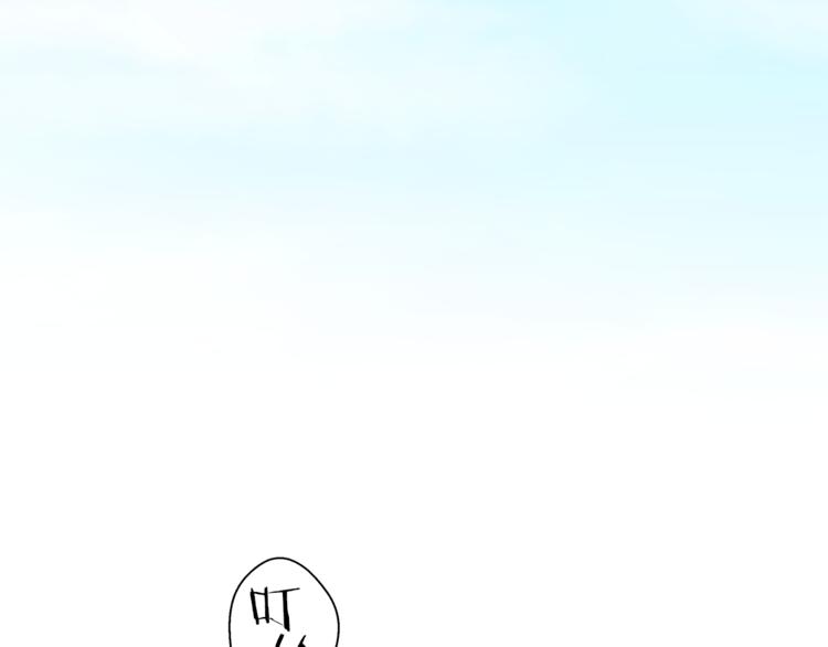 第5话 地铁事件(1/4)-第6话