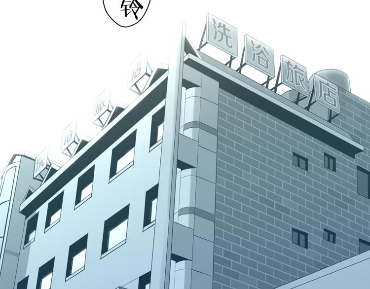 第5话 地铁事件(1/4)-第6话