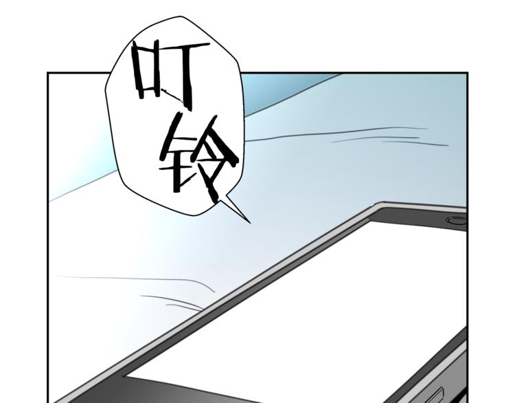 第5话 地铁事件(1/4)-第6话