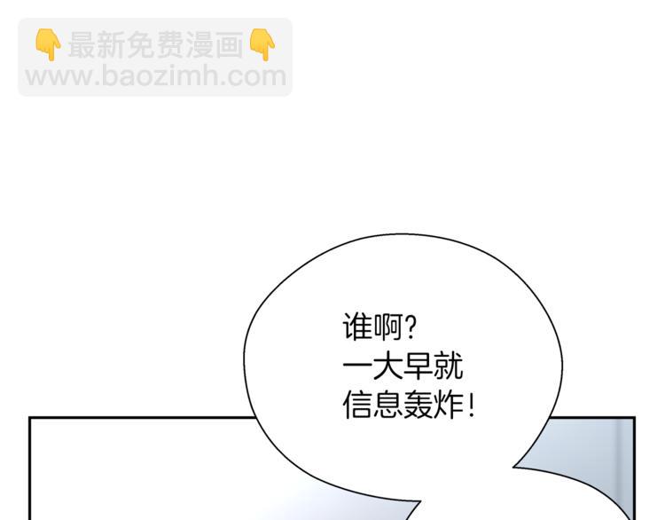 第5话 地铁事件(1/4)-第6话