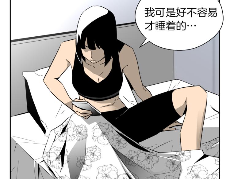 第5话 地铁事件(1/4)-第6话