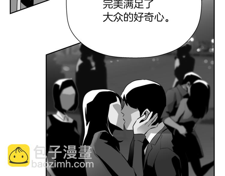 第5话 地铁事件(1/4)-第6话