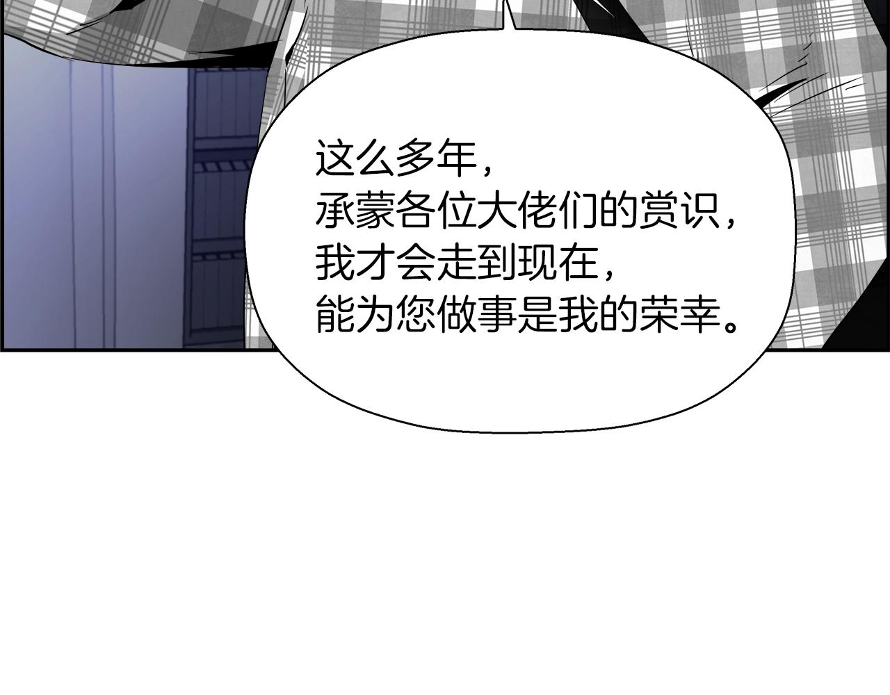 第53话 结束(1/5)-第54话