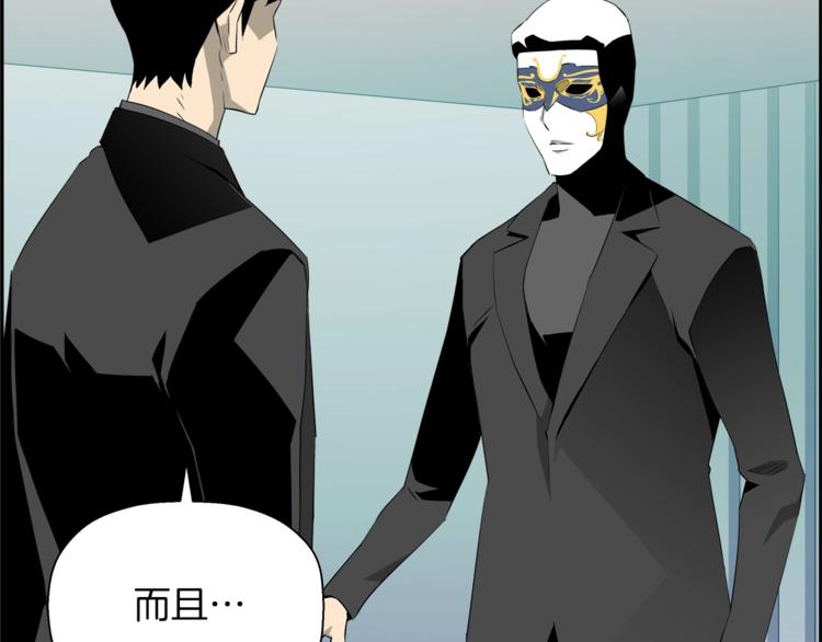 第58话 现实与梦(1/5)-第36话