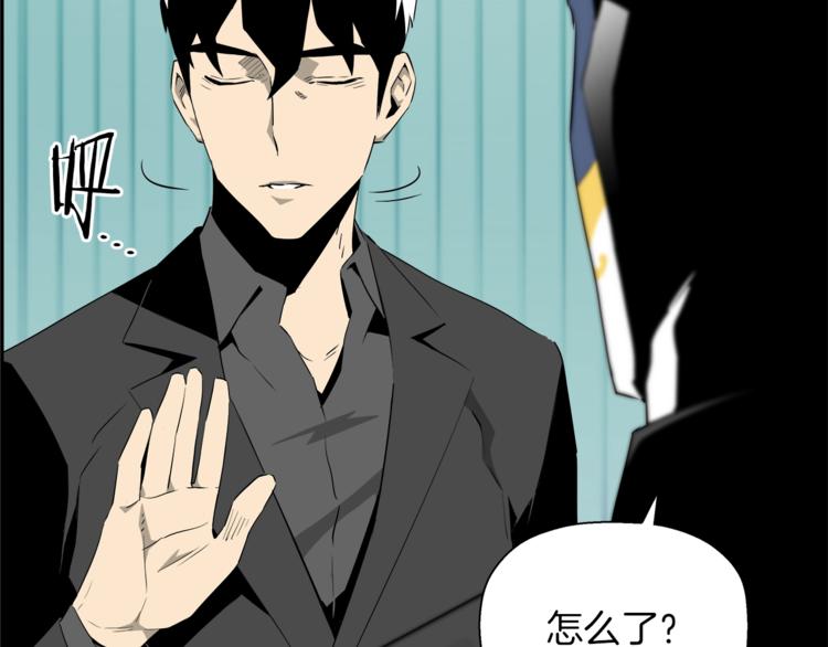 第58话 现实与梦(1/5)-第36话