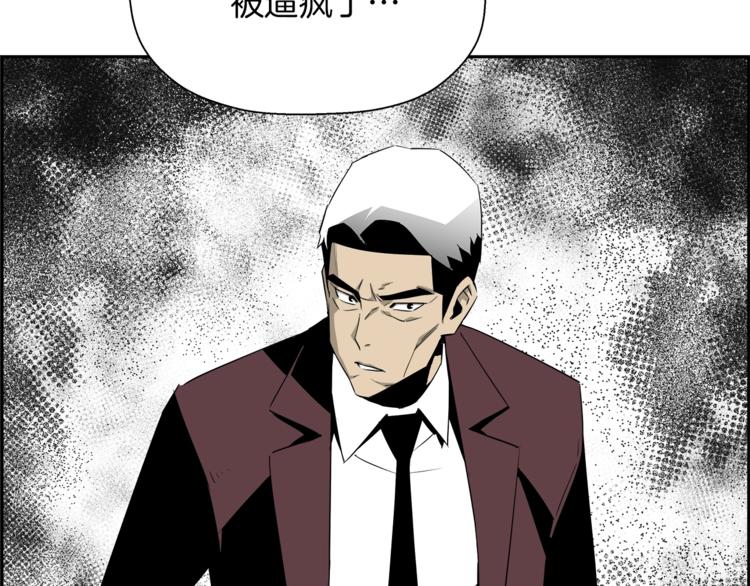 第58话 现实与梦(1/5)-第36话