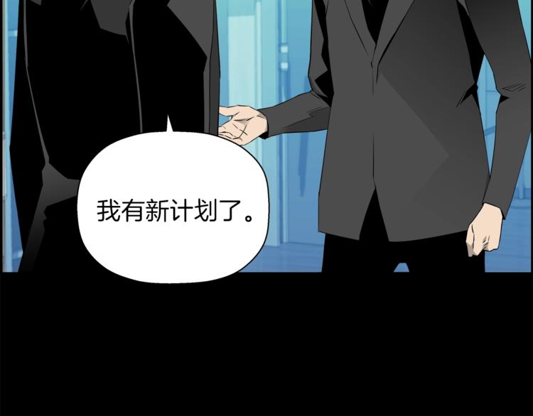 第60话 应景的舞台(1/4)-第38话