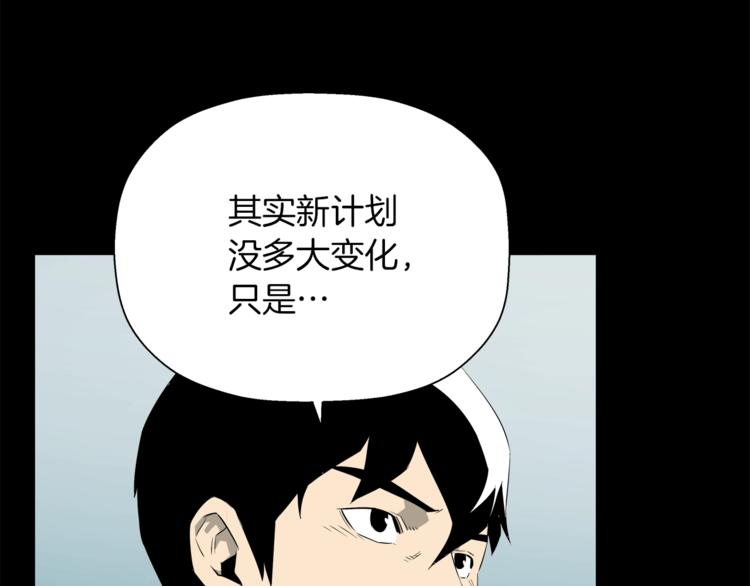 第60话 应景的舞台(1/4)-第38话