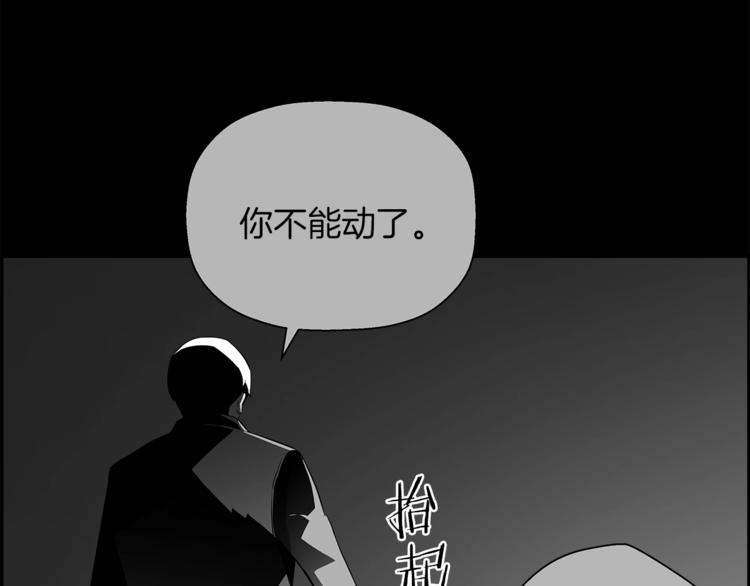 第64话 结束一切(1/5)-第42话