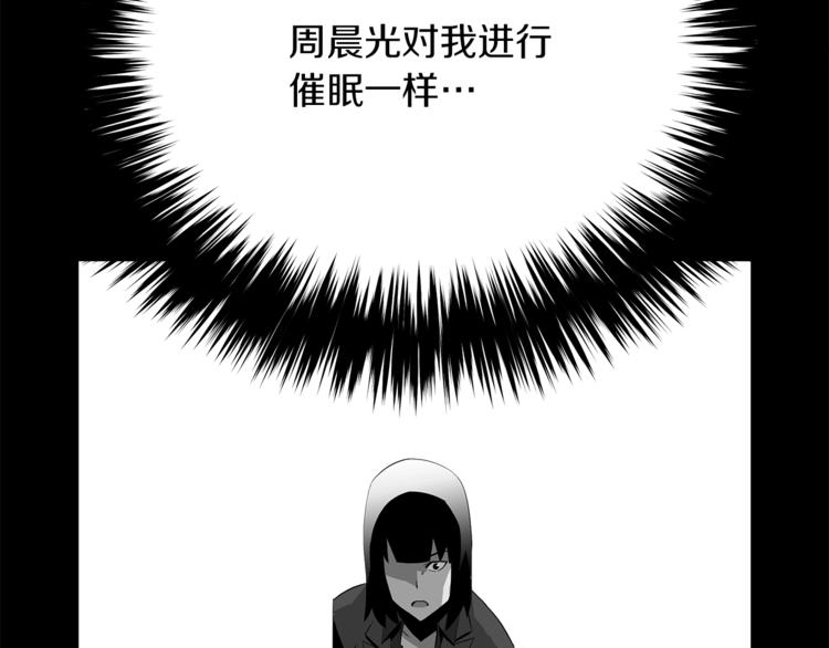 第64话 结束一切(1/5)-第42话