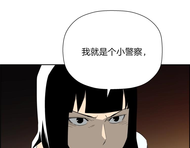 第64话 结束一切(1/5)-第42话