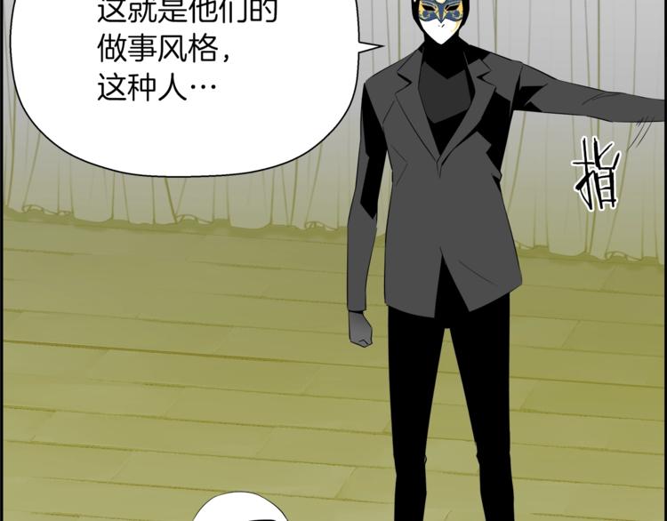 第64话 结束一切(1/5)-第42话