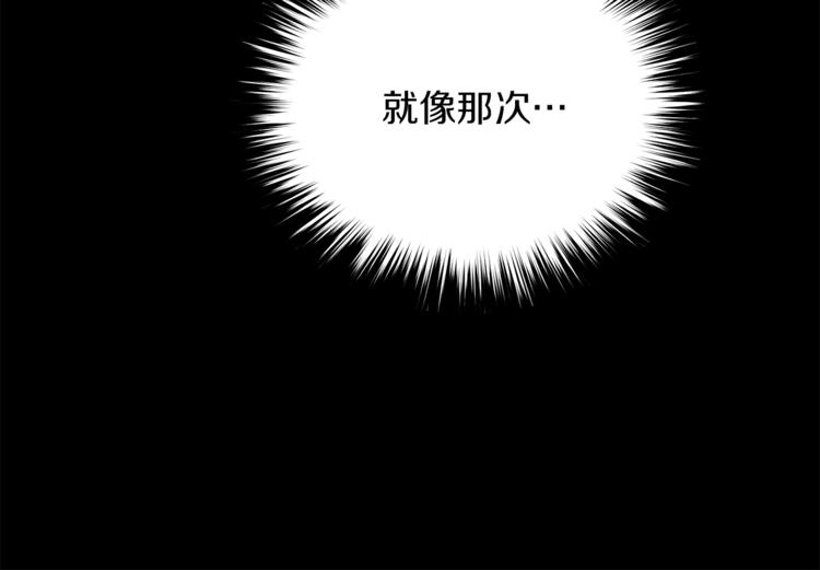 第64话 结束一切(1/5)-第42话