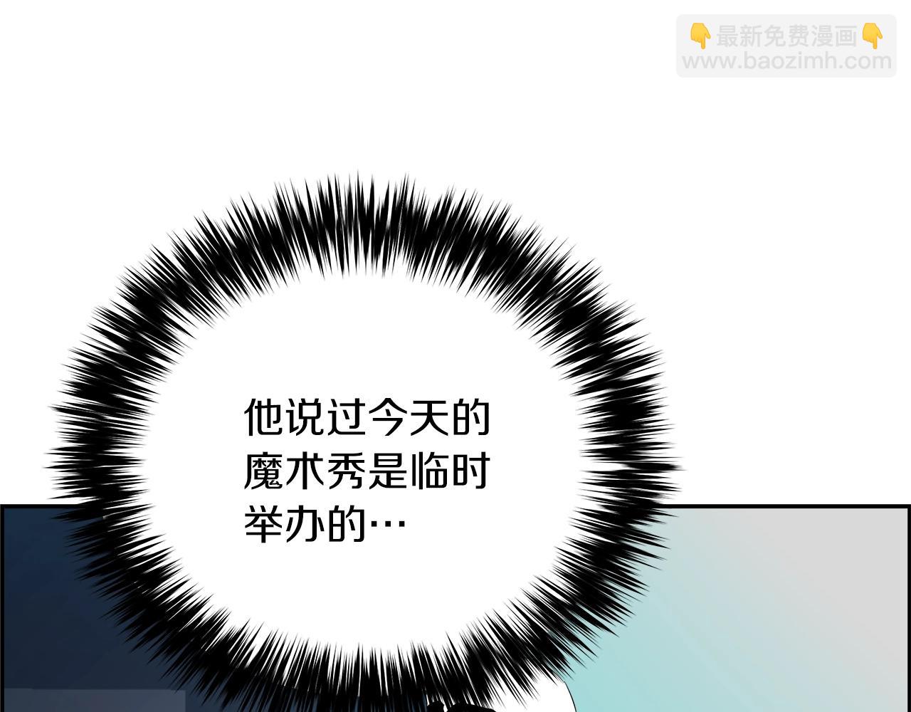 第65话 谁在捣鬼(1/5)-第60话