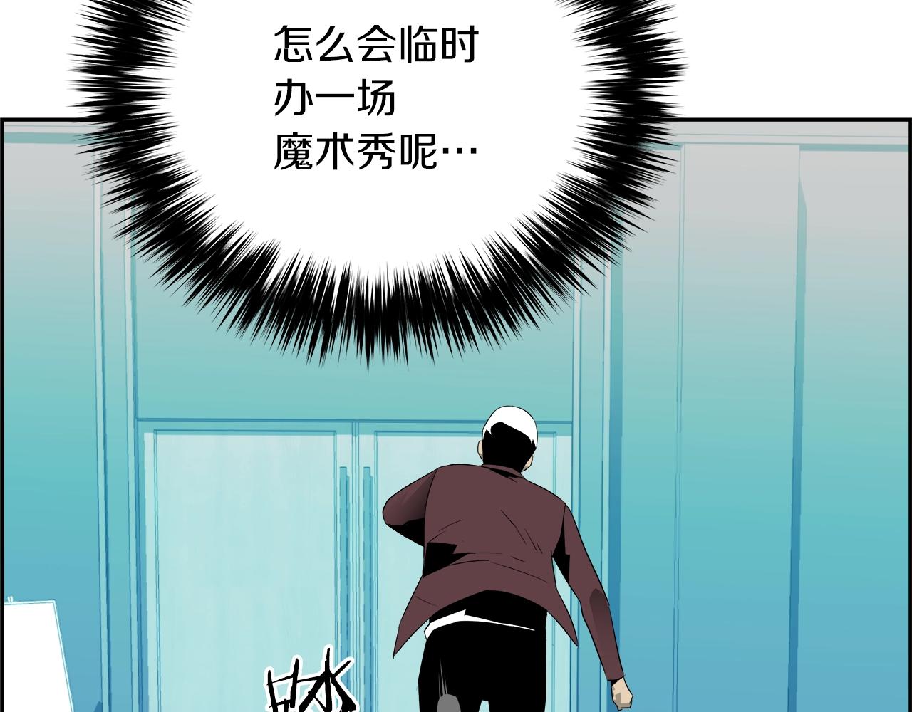 第65话 谁在捣鬼(1/5)-第60话