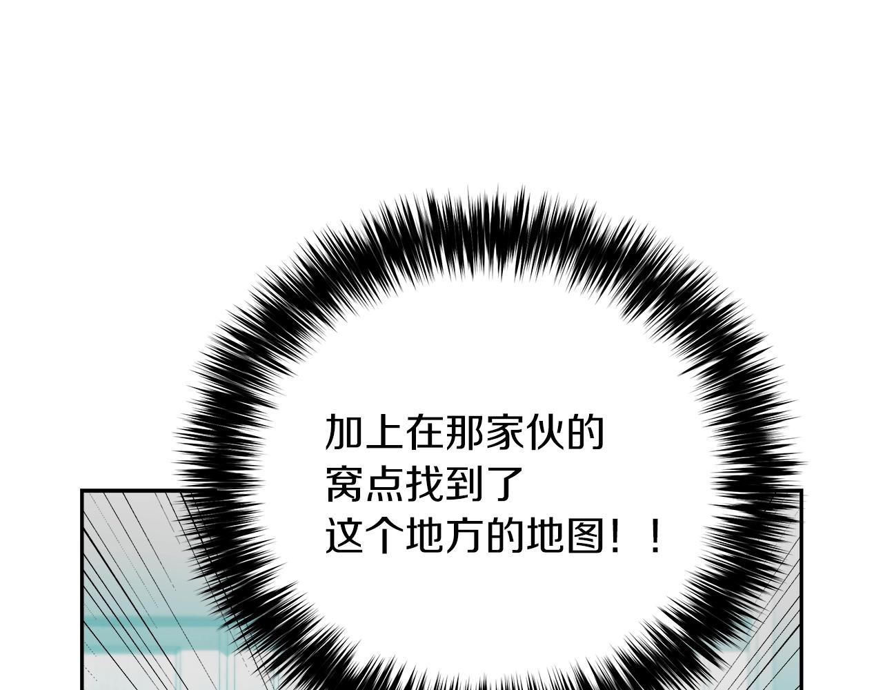 第65话 谁在捣鬼(1/5)-第60话