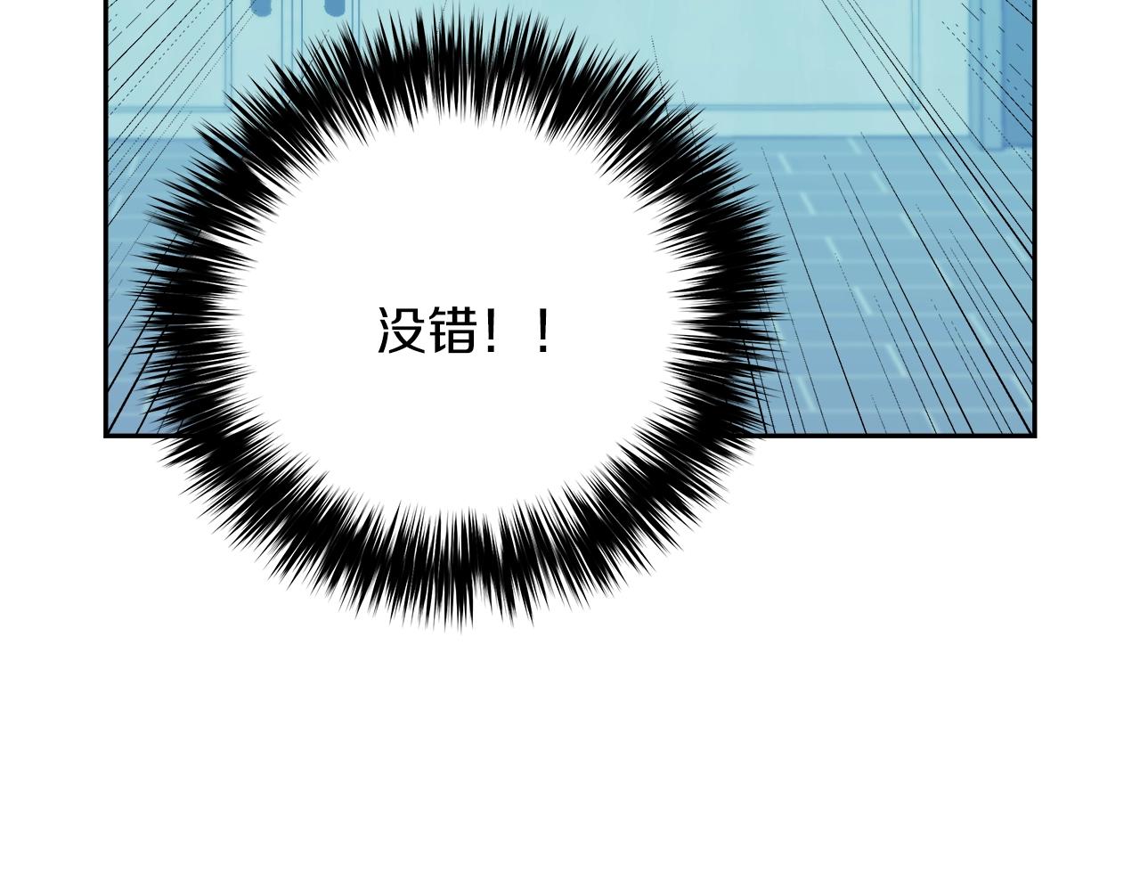 第65话 谁在捣鬼(1/5)-第60话