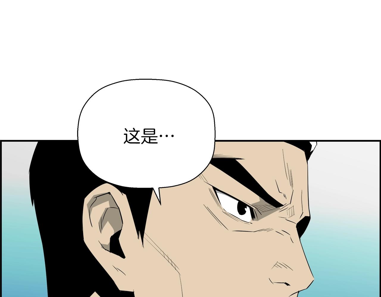 第65话 谁在捣鬼(1/5)-第60话