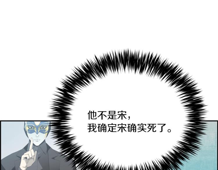 第68话 猎狗(1/5)-第44话