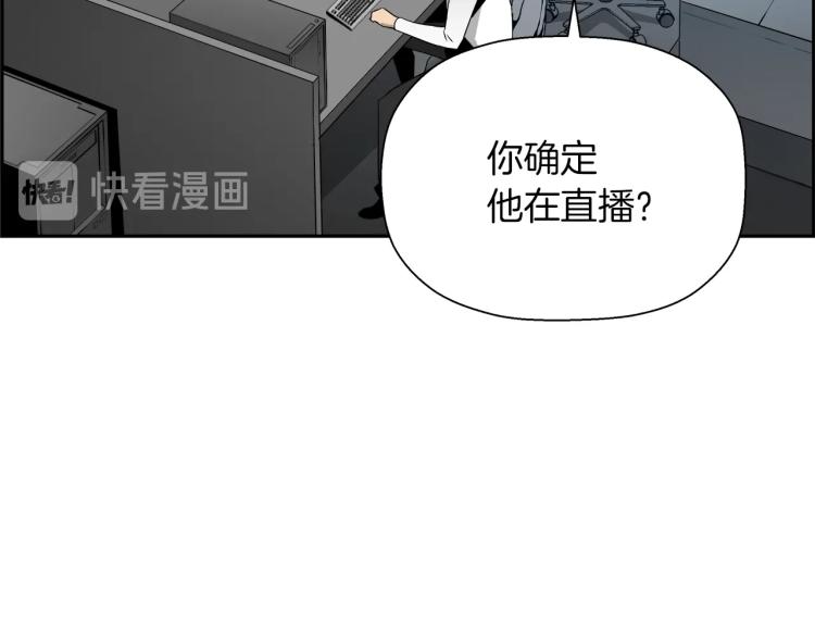 第68话 猎狗(1/5)-第44话