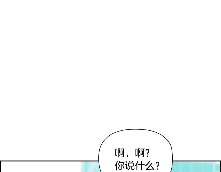 19日死亡倒計時 - 第70話 “鏡像遊戲”(1/4) - 1