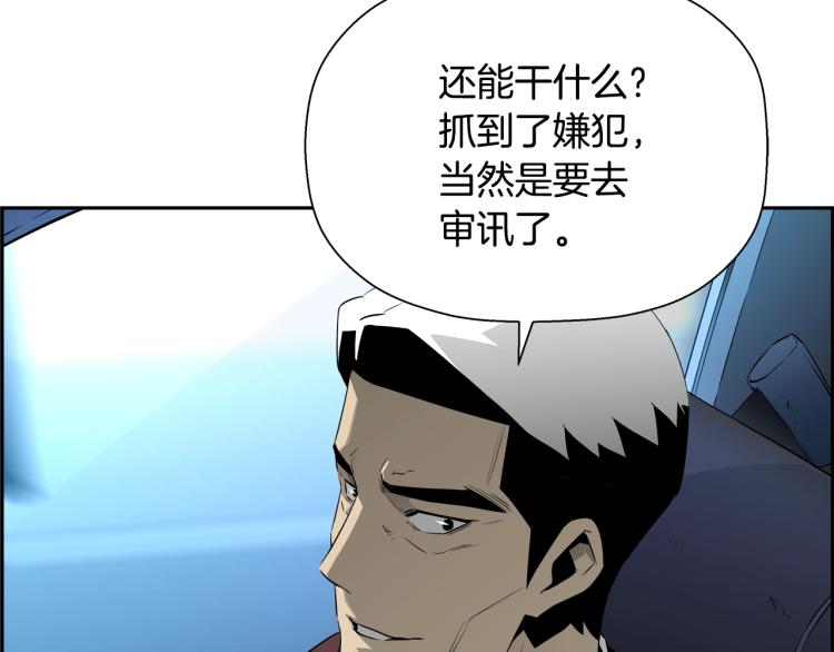 第72话 女警被捕(1/5)-第48话