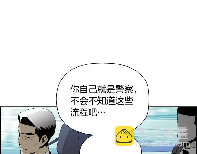 第72话 女警被捕(1/5)-第48话