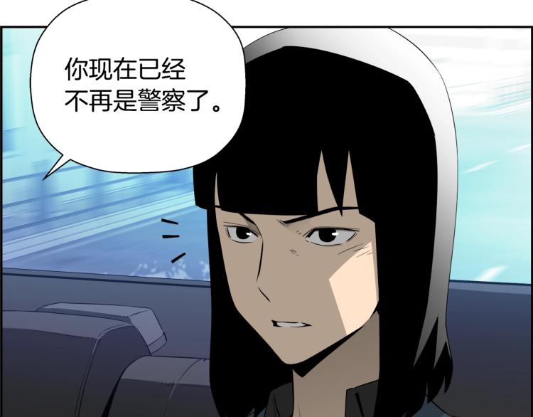 第72话 女警被捕(1/5)-第48话